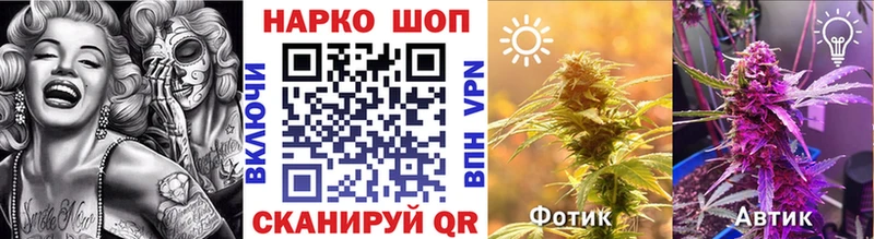 Где купить наркоту Анадырь МАРИХУАНА  Альфа ПВП  ГАШИШ  Меф мяу мяу 