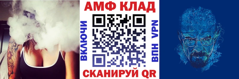 где можно купить наркотик  Анадырь  Amphetamine 97% 