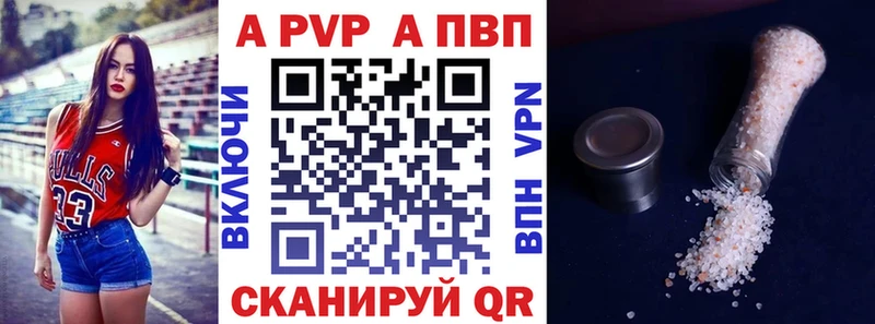 APVP VHQ  KRAKEN сайт  Анадырь 