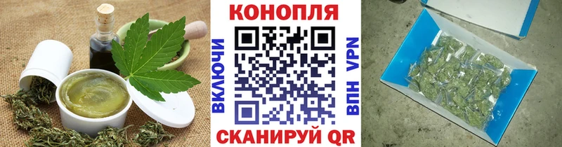 Canna-Cookies марихуана  цены наркотик  Анадырь 