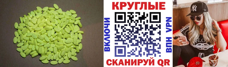 ЭКСТАЗИ Cube  дарк нет какой сайт  Анадырь 