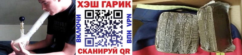 Гашиш хэш  Анадырь 