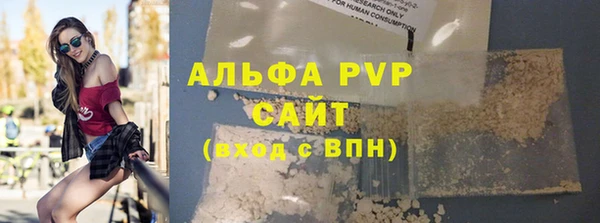 ешки Протвино