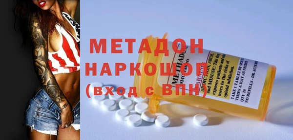 ALPHA-PVP Алексеевка