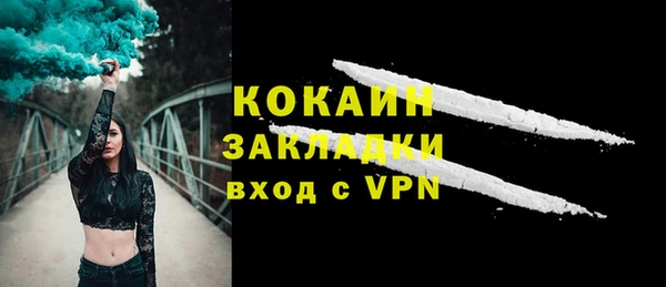 ALPHA-PVP Алексеевка