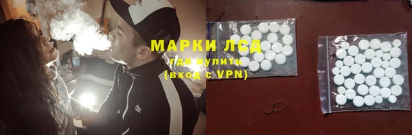 ALPHA-PVP Алексеевка