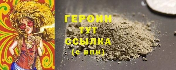 героин Алексин