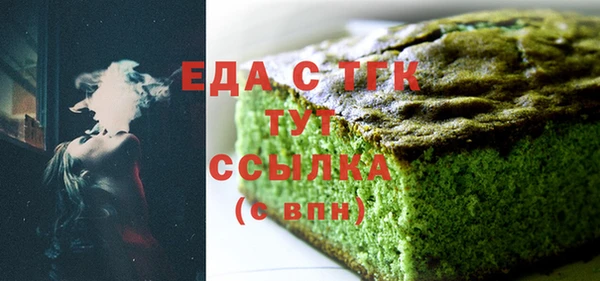 ешки Протвино