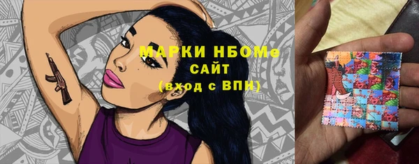 героин Алексин