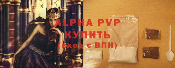 ALPHA-PVP Алексеевка