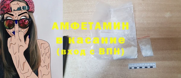 ALPHA-PVP Алексеевка