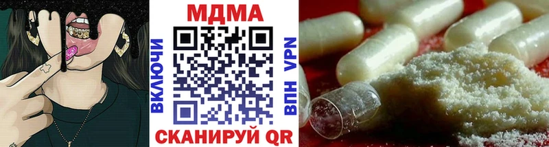 shop состав  Анадырь  МДМА кристаллы 