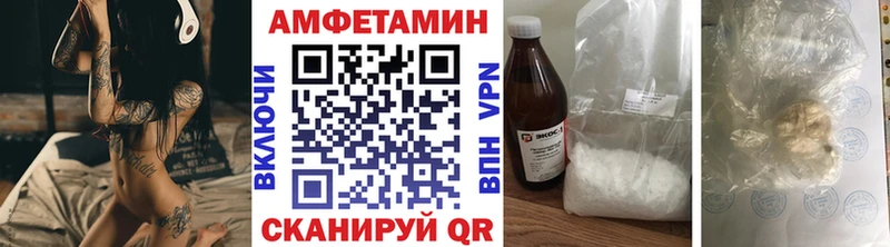Первитин винт Анадырь