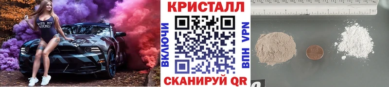Метамфетамин Methamphetamine  продажа наркотиков  Анадырь 