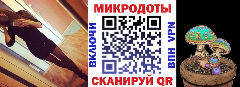 Псилоцибиновые грибы мицелий Анадырь