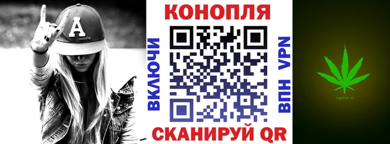 Конопля индика Анадырь